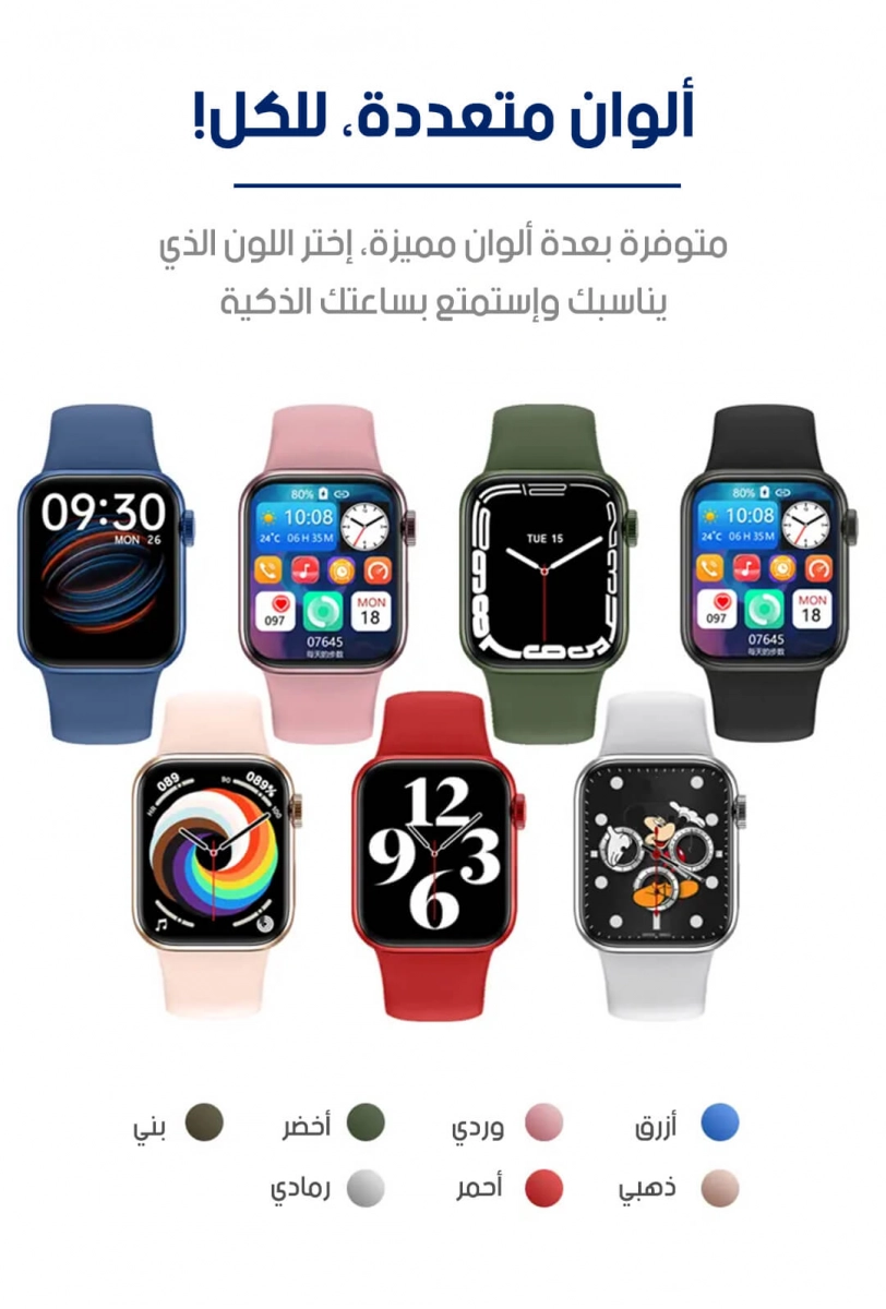ساعة أنيقة ذكية EleganceTech ⌚ - الصورة 6