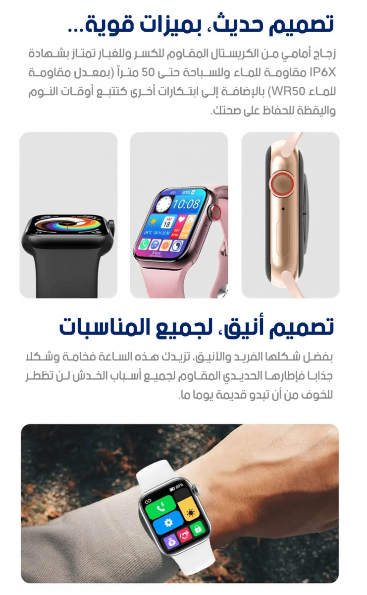 ساعة أنيقة ذكية EleganceTech ⌚ - الصورة 2